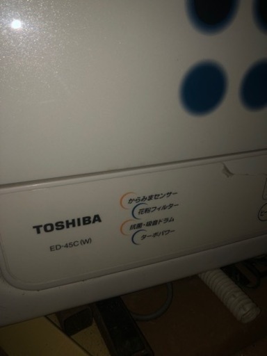 TOSHIBA乾燥機