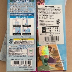 新品未使用 2B ディズニー アナと雪の女王 アリエル えんぴつ 文房具 鉛筆 入学準備 小学校 小学生 幼稚園 保育園 女の子 4箱 ＋おまけ10本の画像
