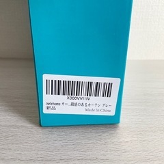 ☆お値引可能☆【新品未使用品】iselehom  遮光カーテン グレー 1級遮光 2枚組 の画像