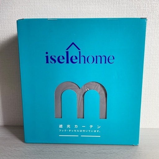 ☆お値引可能☆【新品未使用品】iselehom  遮光カーテン グレー 1級遮光 2枚組