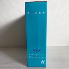 ☆お値引可能☆【新品未使用品】iselehom  遮光カーテン グレー 1級遮光 2枚組 の画像