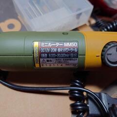 電動ドライバー等プチセットの画像