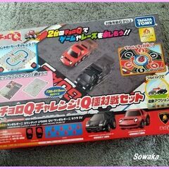 未使用ストック品●チョロQのQ極進化系★チョロQチャレンジ！Q極...