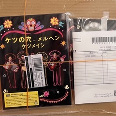 最新ケツメイシDVD『ケツの穴...メルヘン』　