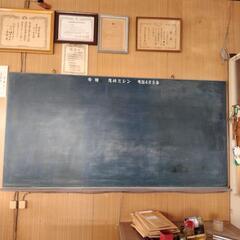 昭和レトロな黒板