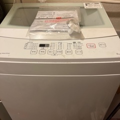 【ニトリの洗濯機】引越しの為、即引き渡し募集【NTR60】