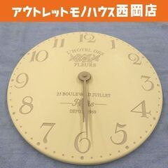 美品 壁掛け時計 ドリス ウォールクロックⅣ アナログ ホワイト...