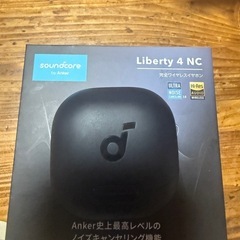 Ankery Liberty 4 ncケースのみ