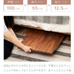 【値下げ交渉可】こたつの画像