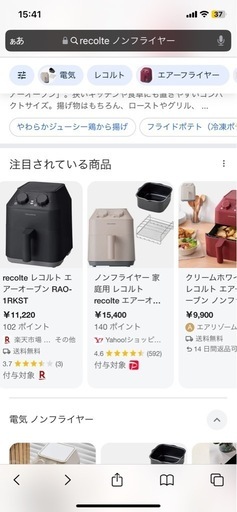 ノンフライヤー
