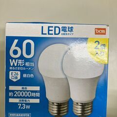 ※取引決定しました　LED電球広配光タイプ　2個入り　アイリスオ...