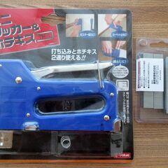 未使用　新品　イーバリュー(E-Value) ミニタッカー&ホチ...