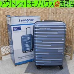サムソナイト ジッププラス スーツケース シルバー キャリーケー...