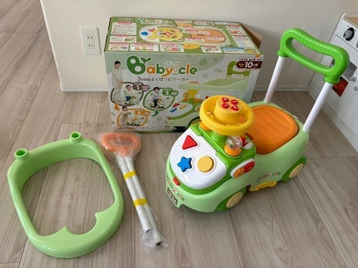 未使用品　乗用玩具　3ステップ　よくばりビジーカー　足けり　トイザらス