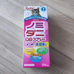 中古　ペティオノミダニ取りスプレー200ml→40ml位使用の画像