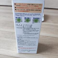 中古　ペティオノミダニ取りスプレー200ml→40ml位使用の画像