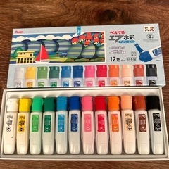 ぺんてる水彩12色