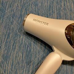 ドライヤー（MONSTER）の画像