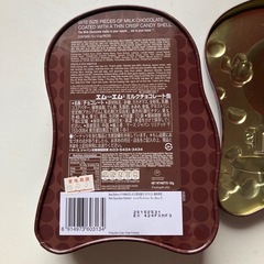 エムアンドエムズ、ミルクチョコレート缶の画像