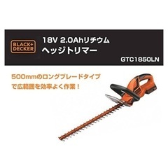 ブラックアンドデッカー　18v コードレスヘッジトリマーの画像