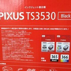 新品 Canon プリンター PIXUS TS3530【インク付属】A4インクジェット複合機 札幌市北区屯田の画像