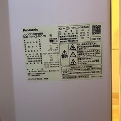 【最終値下げ21日まで！】 Panasonic 23年冷蔵庫　使用期間1ヶ月の画像
