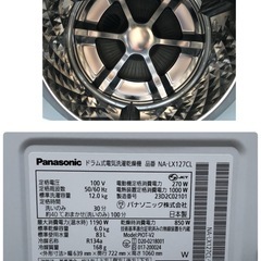 (ジM-183)値下げしました‼️¥198,000(税込み) Panasonic ドラム式電気洗濯乾燥機 12kg 2023年製 の画像