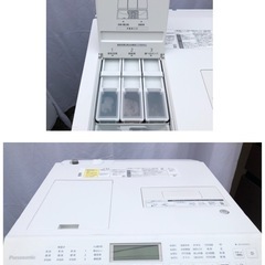 (ジM-183)値下げしました‼️¥198,000(税込み) Panasonic ドラム式電気洗濯乾燥機 12kg 2023年製 の画像