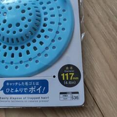 新品未使用ダイソー★シリコーン浴室排水口用ヘアーキャッチャーの画像