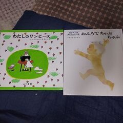 子供チャレンジイングリー付き♪わたしのワンピース、お風呂でちゃぷ...