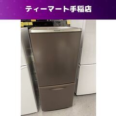 冷蔵庫 138L 2016年製 2ドア パナソニック NR-B1...