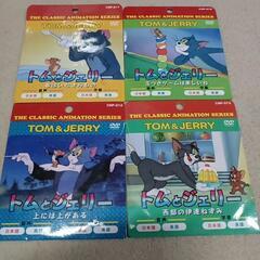 トムとジェリー　DVD4枚