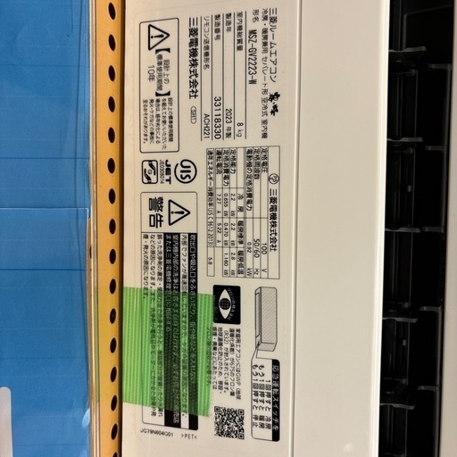 【トレファク摂津店】MITSUBISHI壁掛けエアコン入荷致しました！