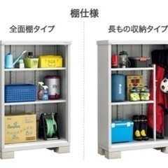 ジモティ限定価格！￥50,900(税込、送料込)お客様のご自宅に無料配送　組み立て簡単　イナバ物置シンプリー　格安　外構工事　エクステリア　ウッドデッキ　カーポートの画像
