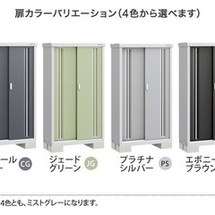 ジモティ限定価格！￥50,900(税込、送料込)お客様のご自宅に無料配送　組み立て簡単　イナバ物置シンプリー　格安　外構工事　エクステリア　ウッドデッキ　カーポートの画像