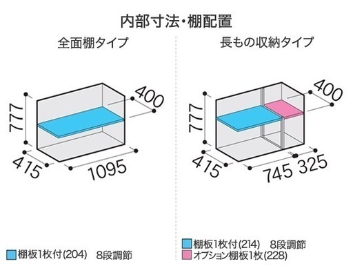 ジモティ限定価格！￥50,900(税込、送料込)お客様のご自宅に無料配送　組み立て簡単　イナバ物置シンプリー　格安　外構工事　エクステリア　ウッドデッキ　カーポート