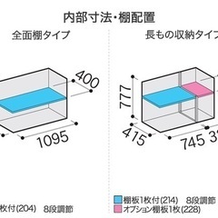 ジモティ限定価格！￥50,900(税込、送料込)お客様のご自宅に無料配送　組み立て簡単　イナバ物置シンプリー　格安　外構工事　エクステリア　ウッドデッキ　カーポートの画像