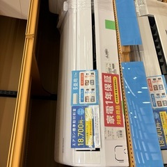 【トレファク摂津店】IRIS OHYAMA壁掛けエアコン入荷致しました！