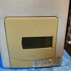 乾燥機(ジャンク)