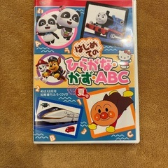 【アンパンマン ・パウパトなど】知育DVD