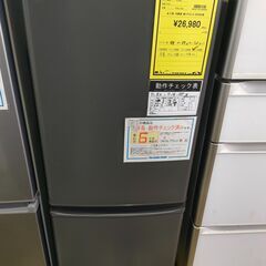 冷蔵庫 MITSUBISHI 三菱 ミツビシ MR-P15J-H 146L 2024年製 ジャングル