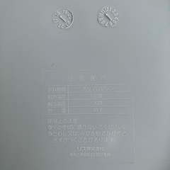 ★ゴミ箱「美品」の画像