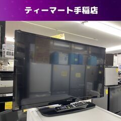 ④ 32型液晶テレビ 日立 Wooo L32-H3 2016年製...