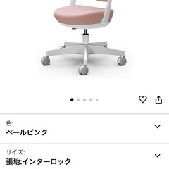 【美品】オカムラ　デスクチェア定価5.4万