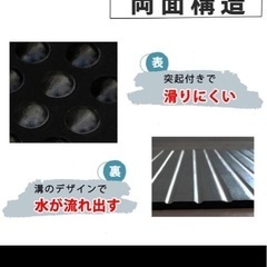 ゴムマットの画像