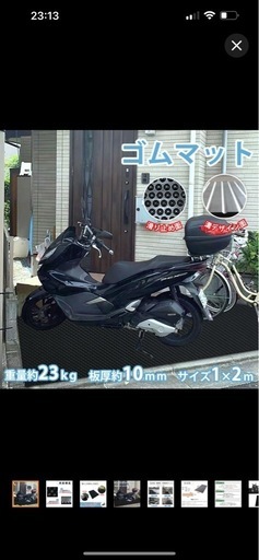 ゴムマット ミナト 高品質ゴム製 連結式ゴムマット RMT-6060 (屋外用/幅600×600mm 