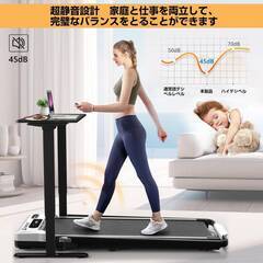 未使用品　原価３万円程　　WTM401ルームランナー-AIRHOT ウォーキングマシン ランニングマシン トレーニングマシン 静音 時速1-10km/h フィットネスの画像