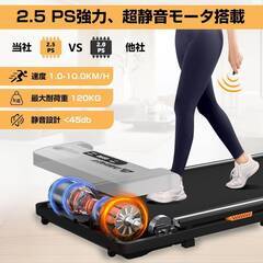 未使用品　原価３万円程　　WTM401ルームランナー-AIRHOT ウォーキングマシン ランニングマシン トレーニングマシン 静音 時速1-10km/h フィットネスの画像