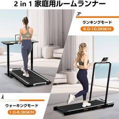 未使用品　原価３万円程　　WTM401ルームランナー-AIRHOT ウォーキングマシン ランニングマシン トレーニングマシン 静音 時速1-10km/h フィットネスの画像