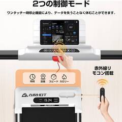 未使用品　原価３万円程　　WTM401ルームランナー-AIRHOT ウォーキングマシン ランニングマシン トレーニングマシン 静音 時速1-10km/h フィットネスの画像